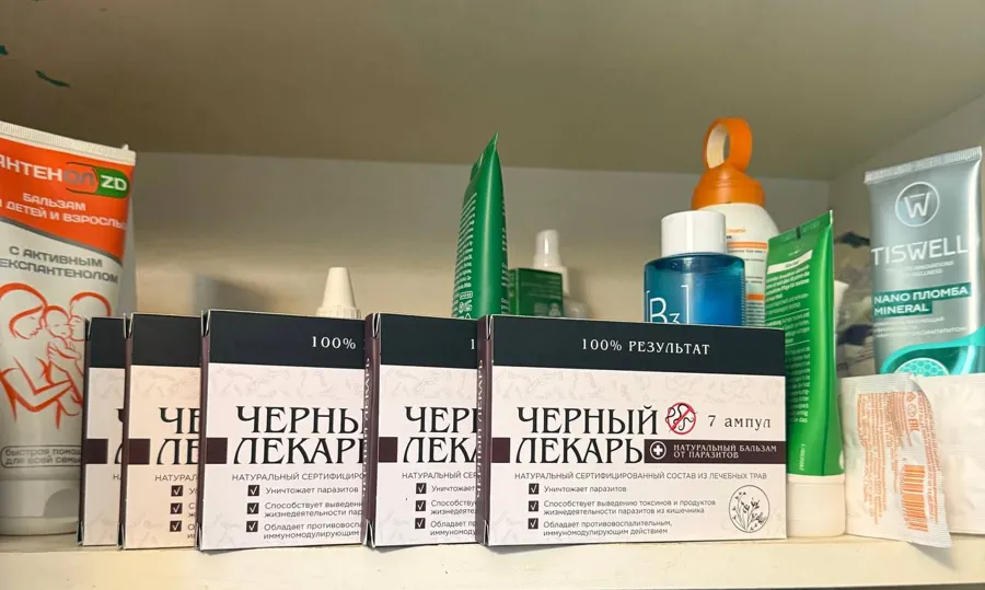 Чёрный лекарь на полке