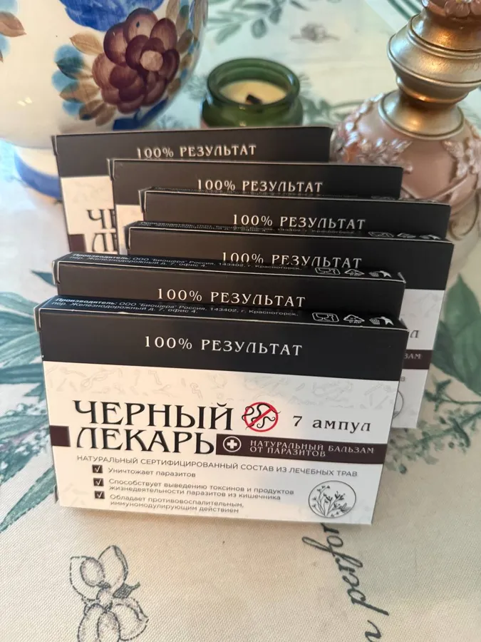 Оригинальная упаковка Чёрный лекарь